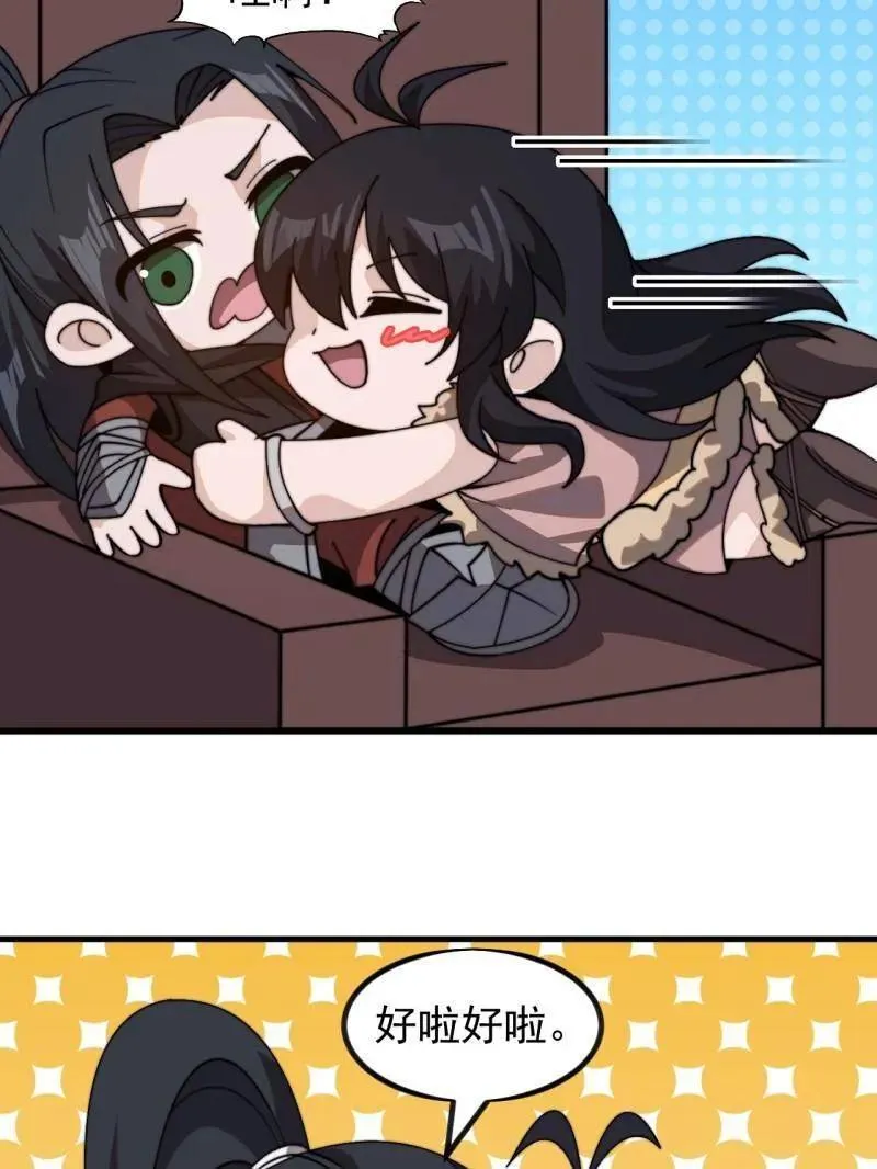 第1005话 ：远程会议10