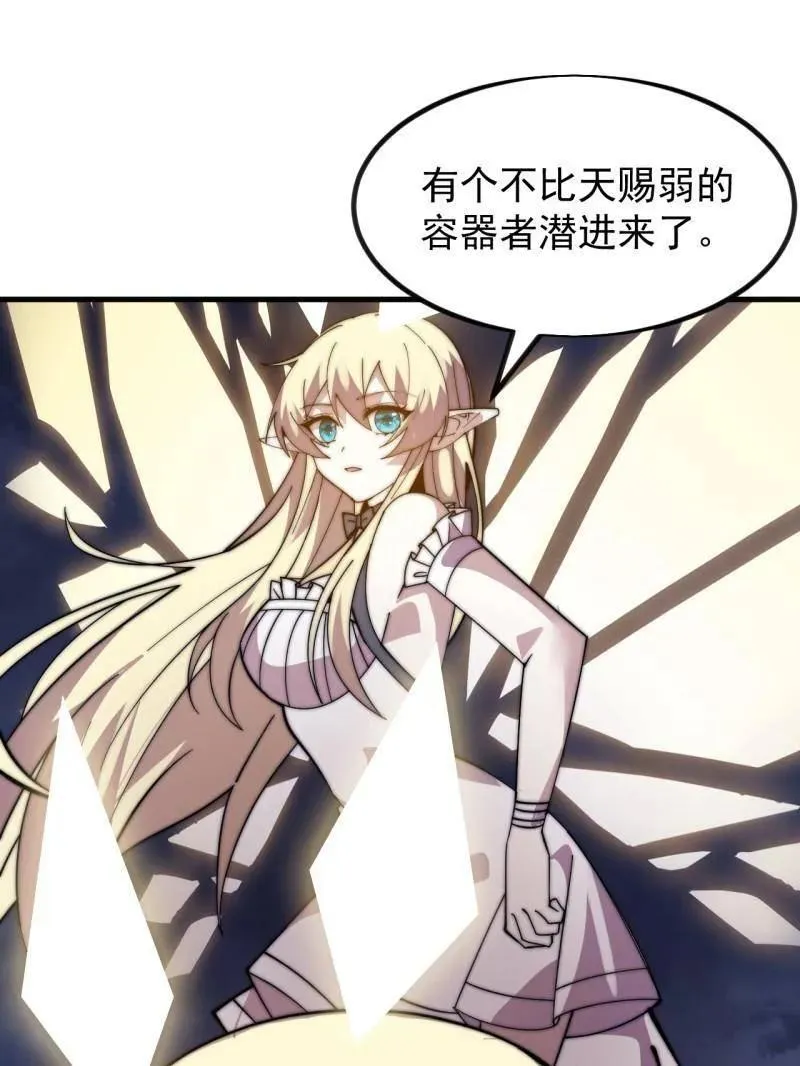 第1011话 ：挣扎46