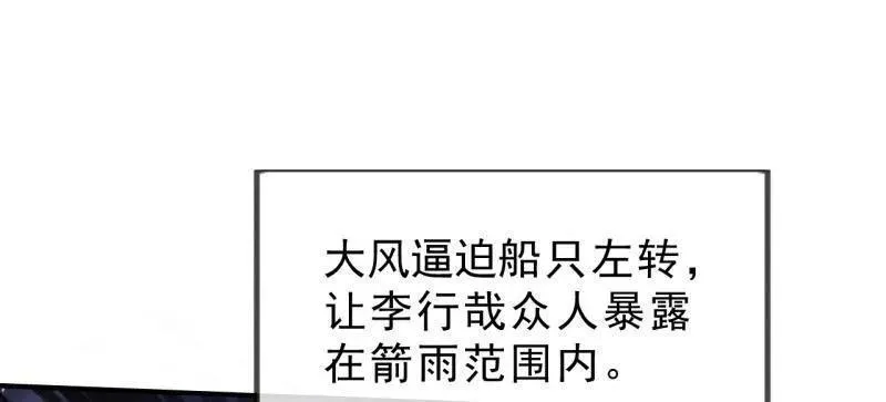 第998话 ：生死分离时7