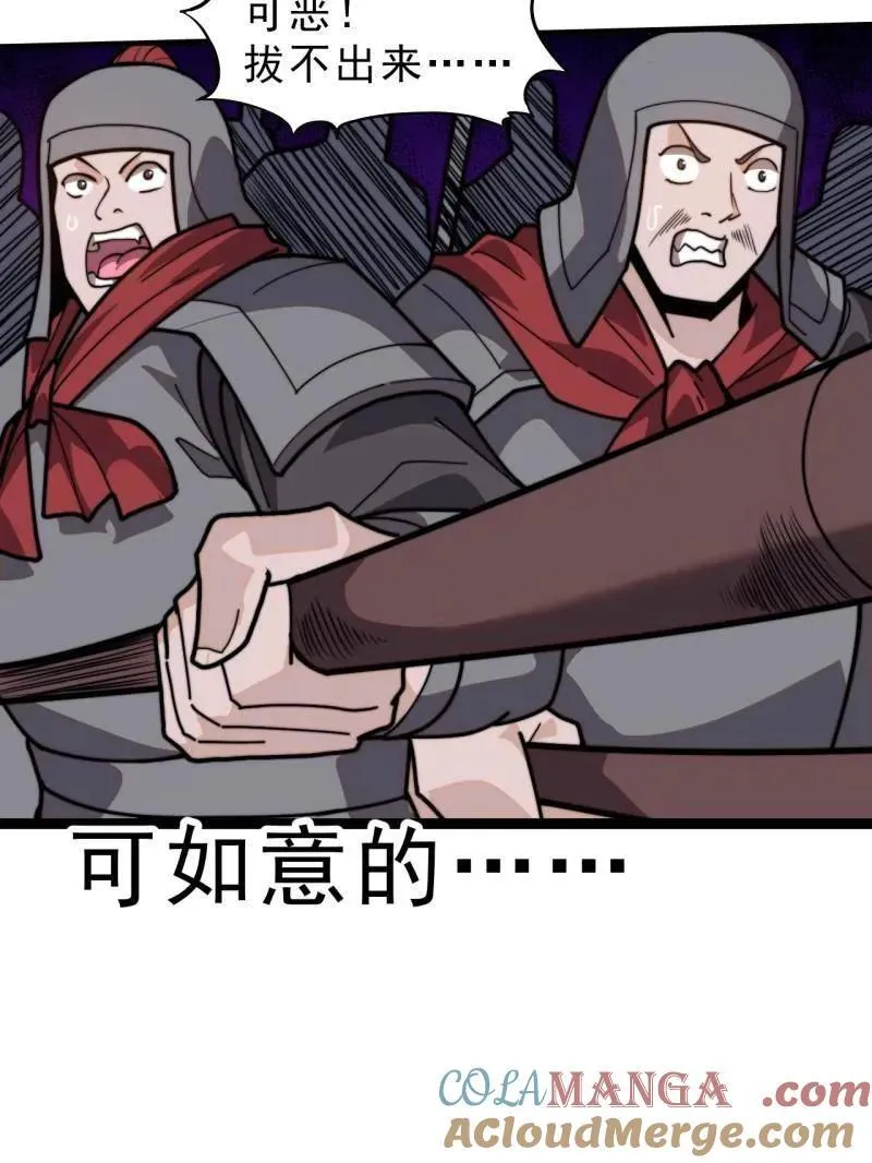 第1019话 ：杀出重围92
