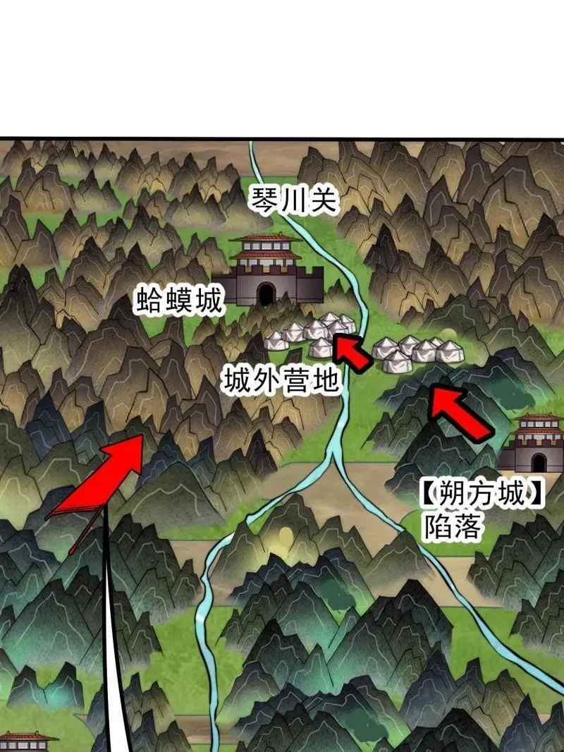 第1021话 ：研究无果77
