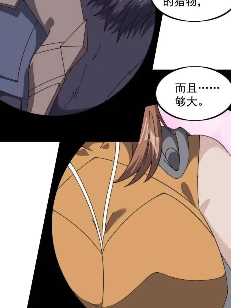 第1020话 ：逃走30