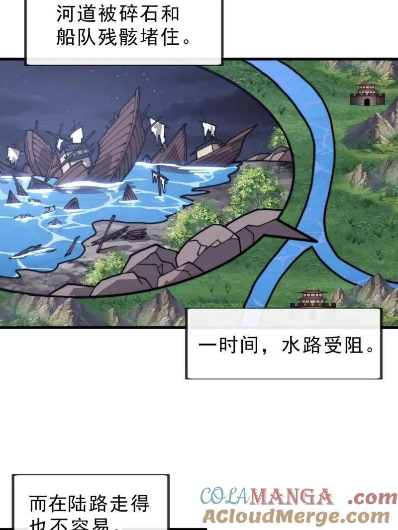 第1002话 ：凉州战况16