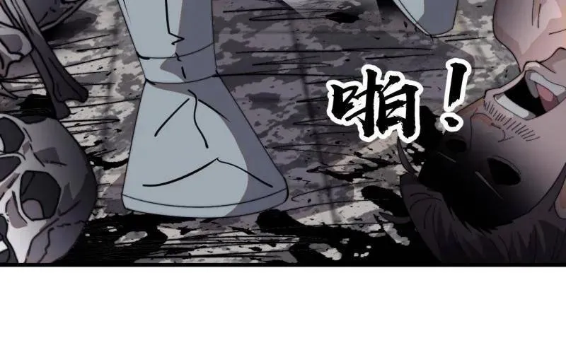 第1007话 ：地狱修罗70