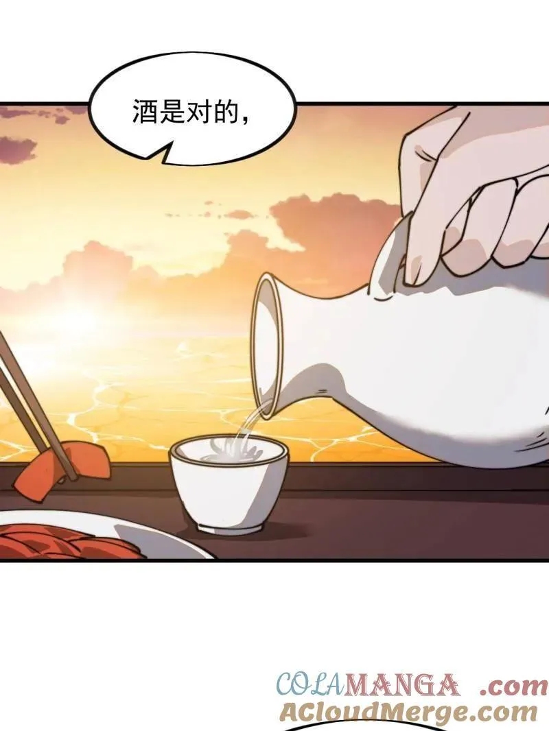 第999话 ：转弯抹角63