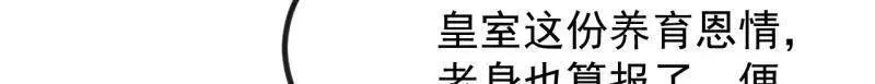 第998话 ：生死分离时96