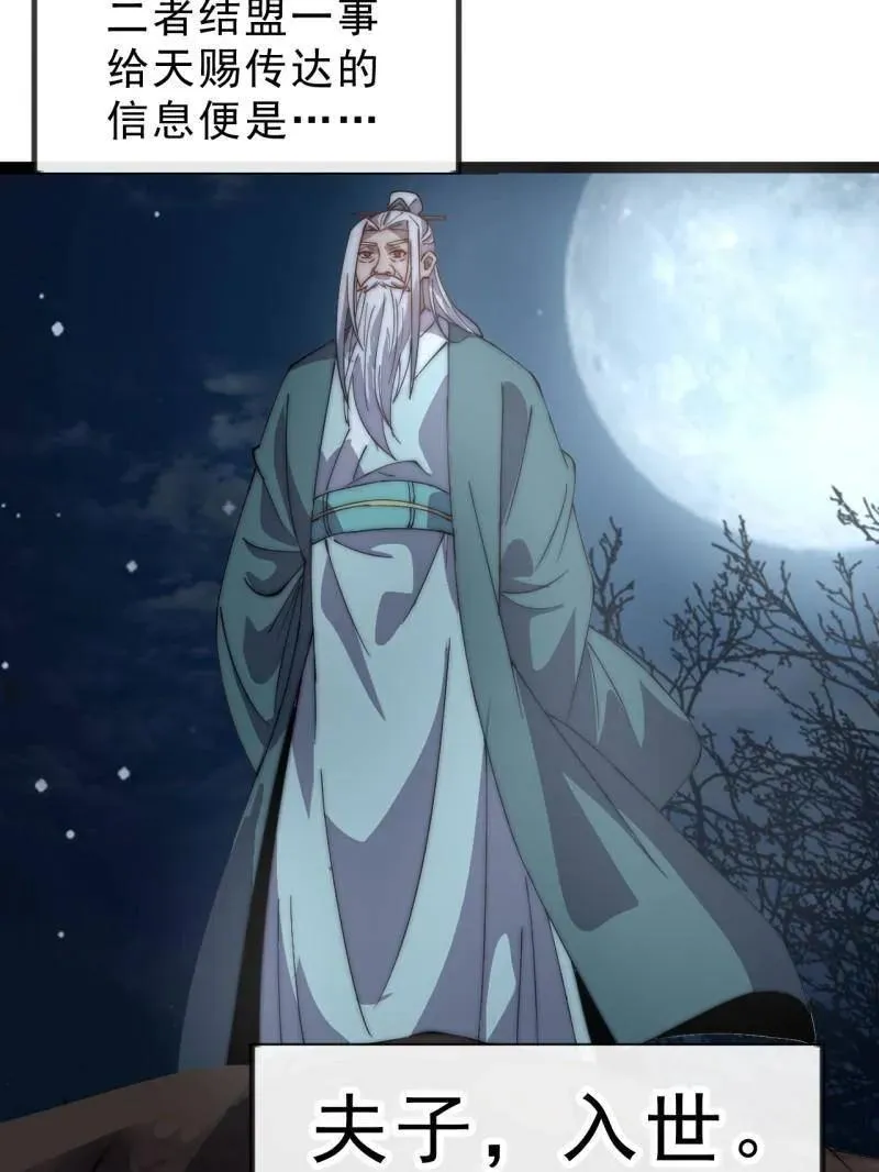 第999话 ：转弯抹角8