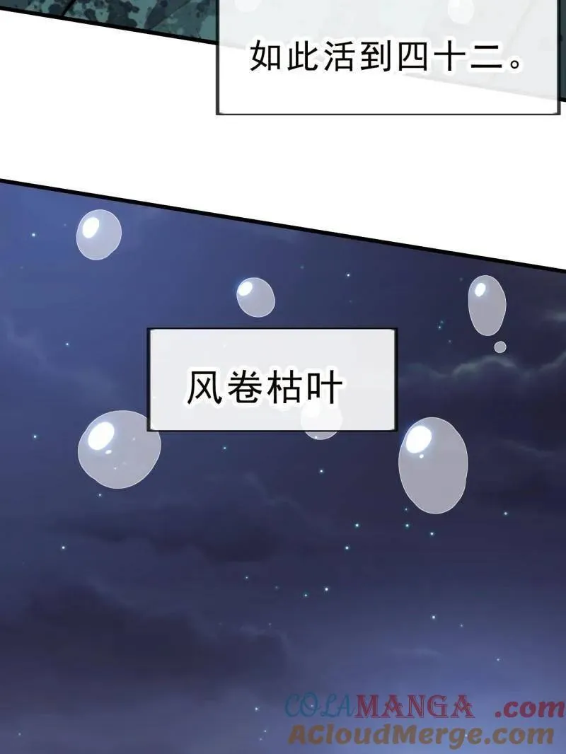 第998话 ：生死分离时72