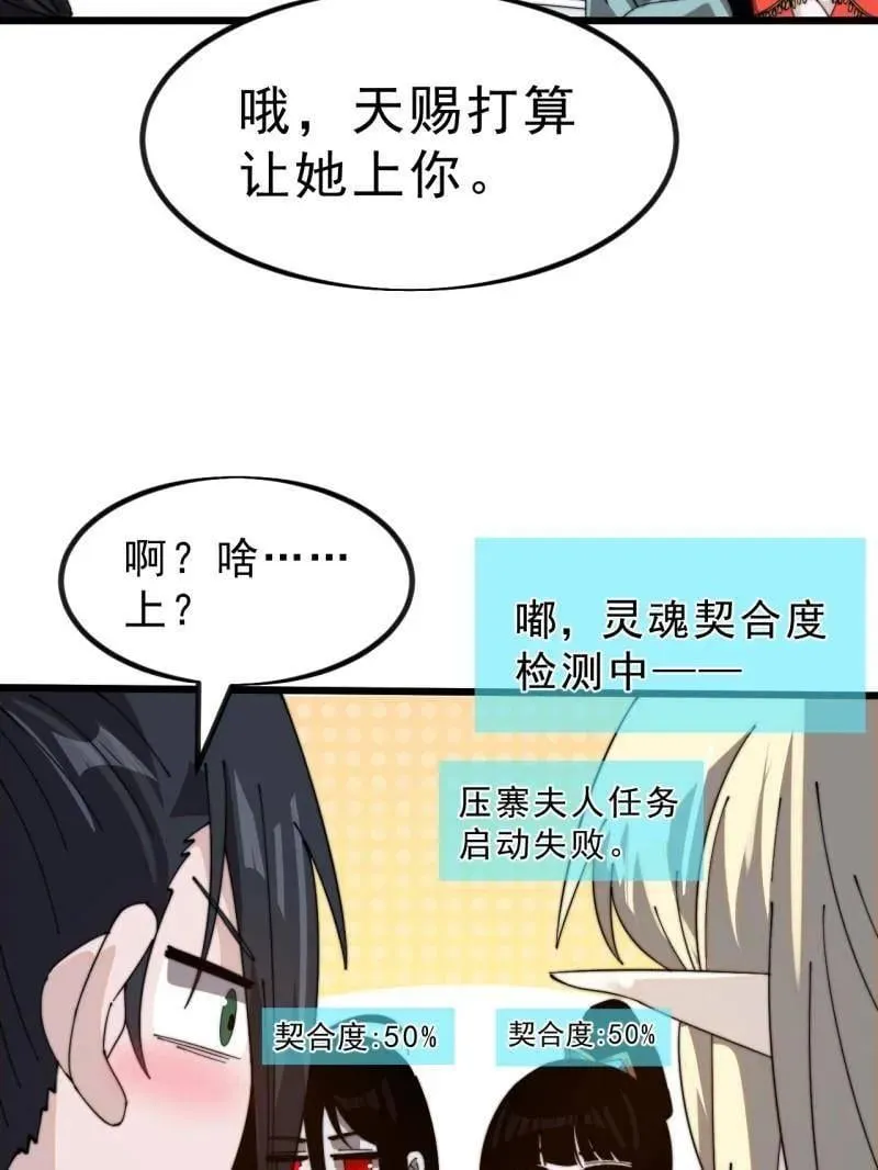 第1017话 ：神将的情报64