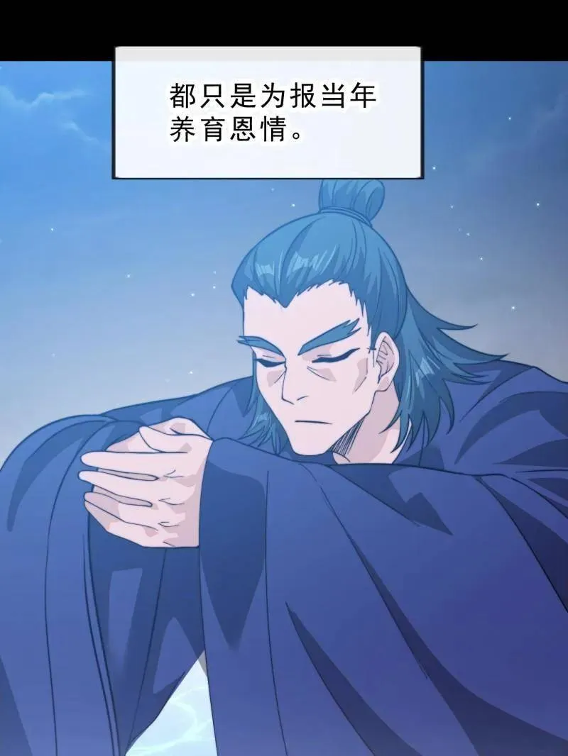 第998话 ：生死分离时119