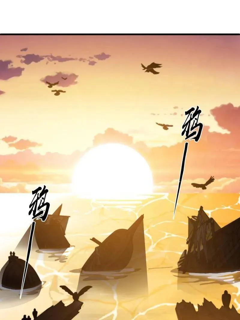 第995话 ：下山107