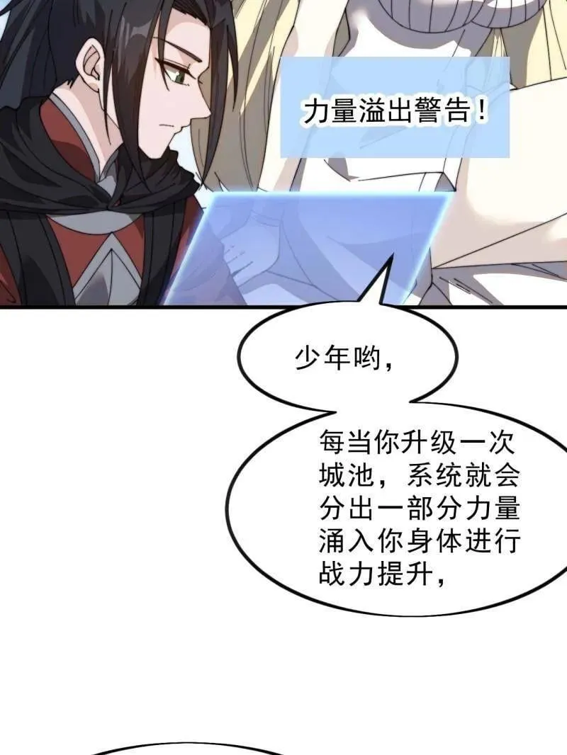 第1003话 ：开发成功68