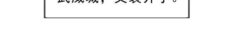 第1002话 ：凉州战况9