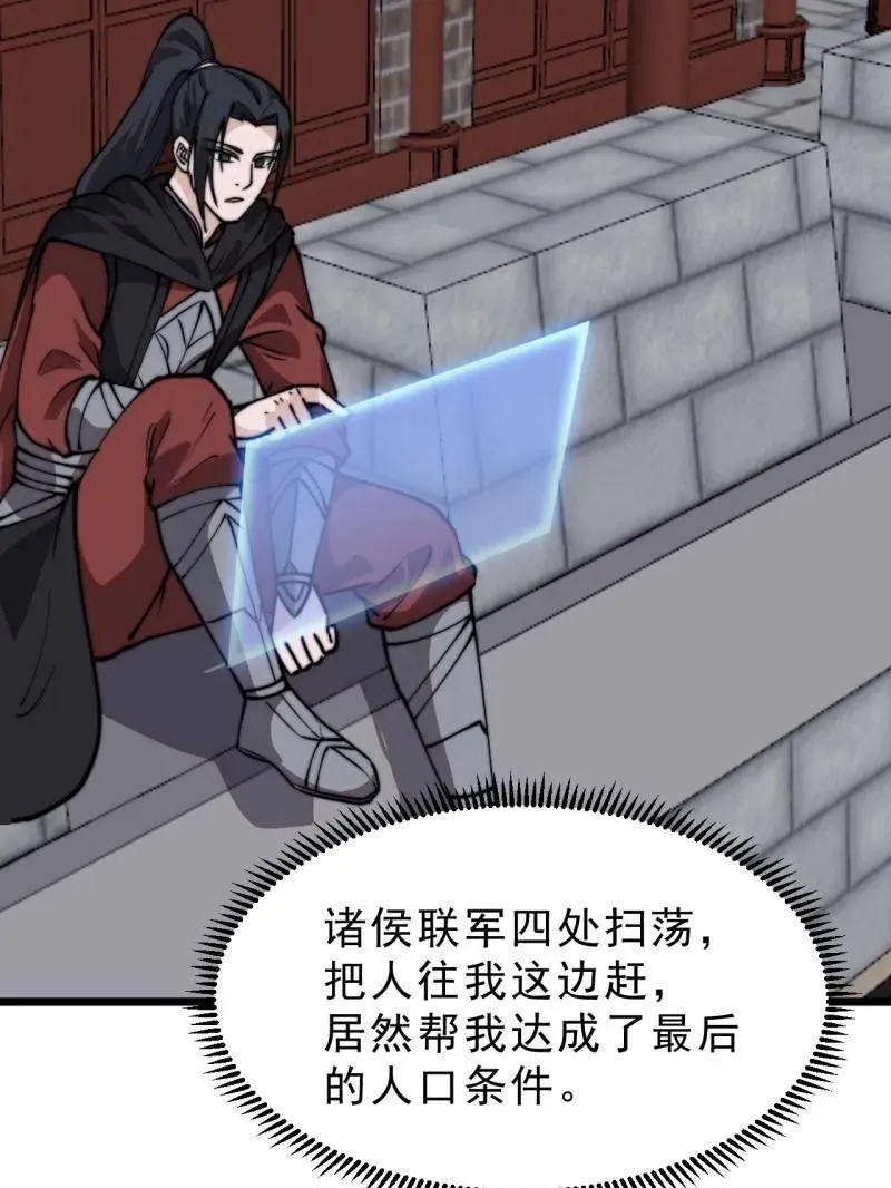 第1003话 ：开发成功62