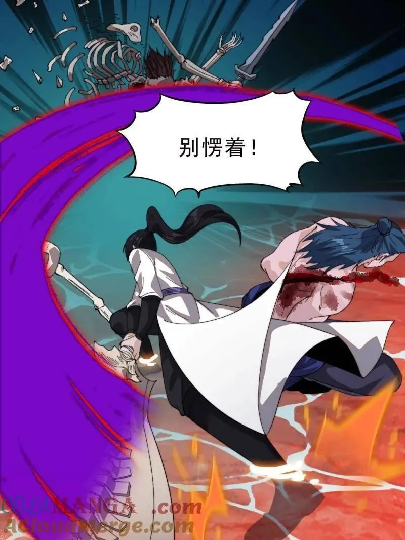 第997话 ：求生之路24