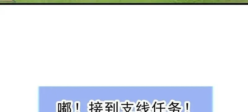 第1010话 ：全权负责31