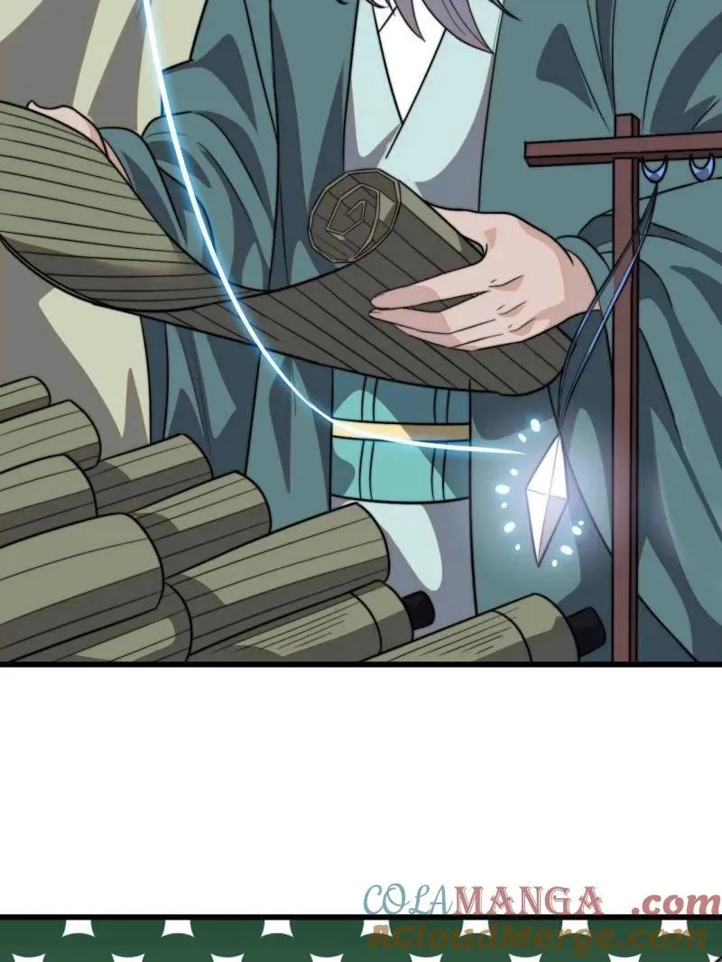 第1017话 ：神将的情报18