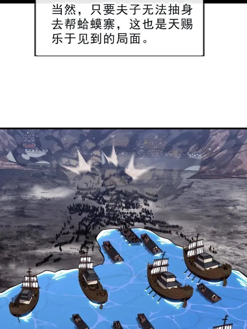 第999话 ：转弯抹角10