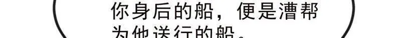 第999话 ：转弯抹角72