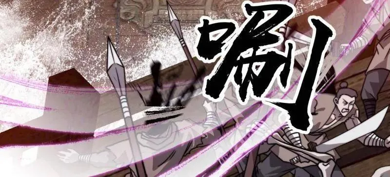 第1001话 ：献祭13