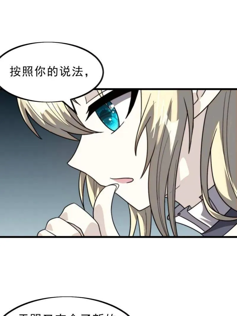 第1016话 ：过往85