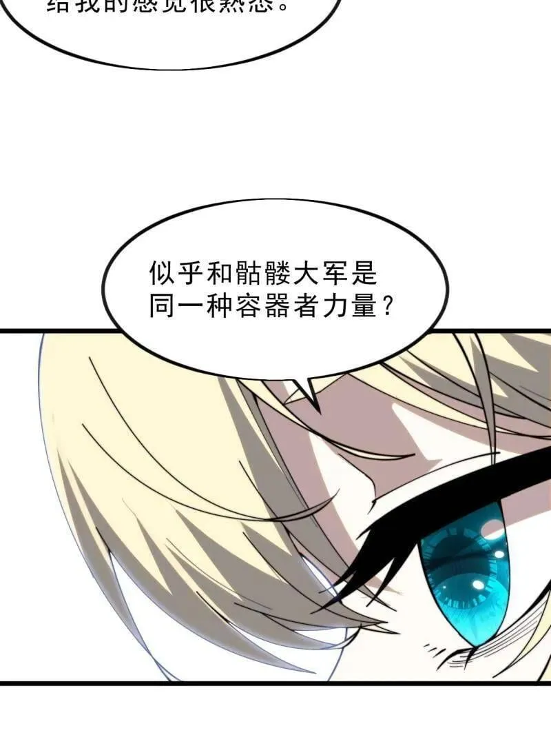 第1016话 ：过往22