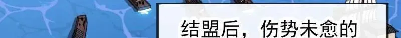 第999话 ：转弯抹角11