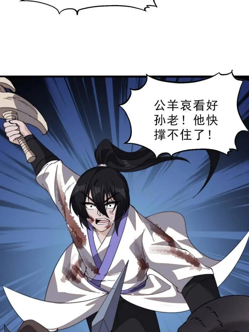 第997话 ：求生之路30