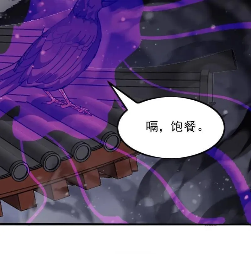 第1008话 ：找到你了28