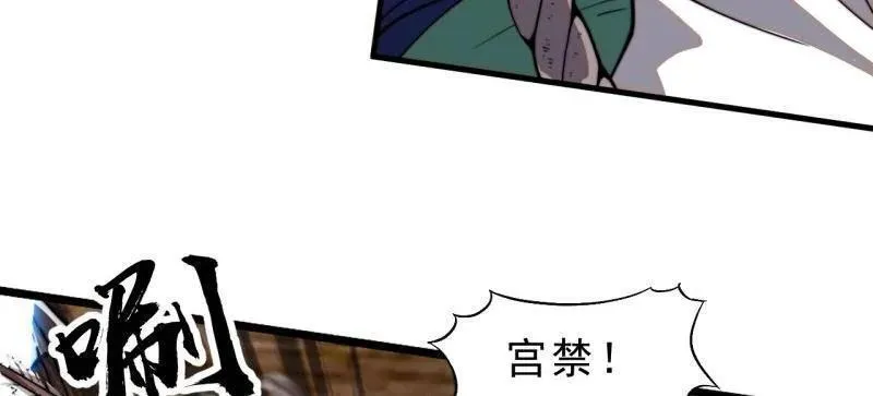 第997话 ：求生之路115