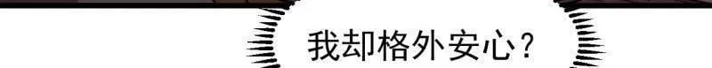 第1010话 ：全权负责81