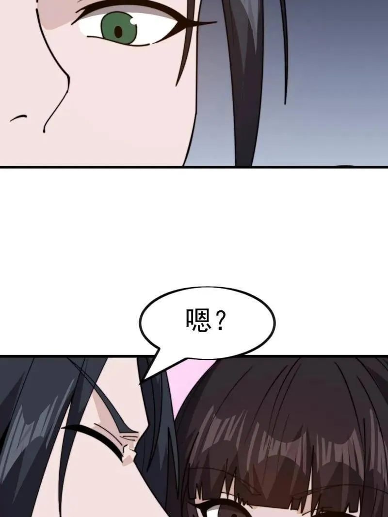 第1003话 ：开发成功26