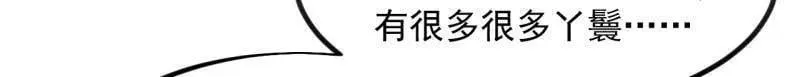 第999话 ：转弯抹角44