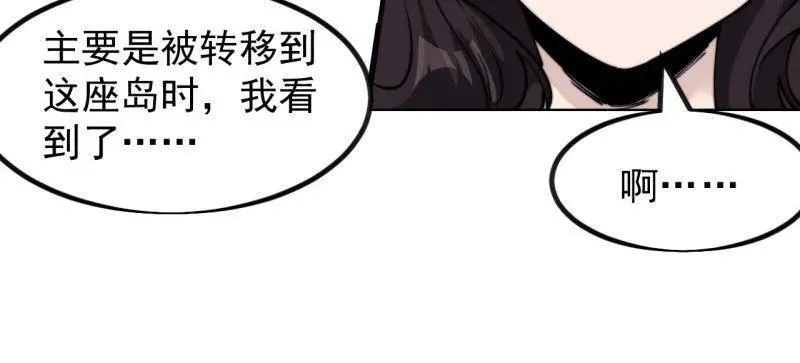 第996话 ：骷髅军队15