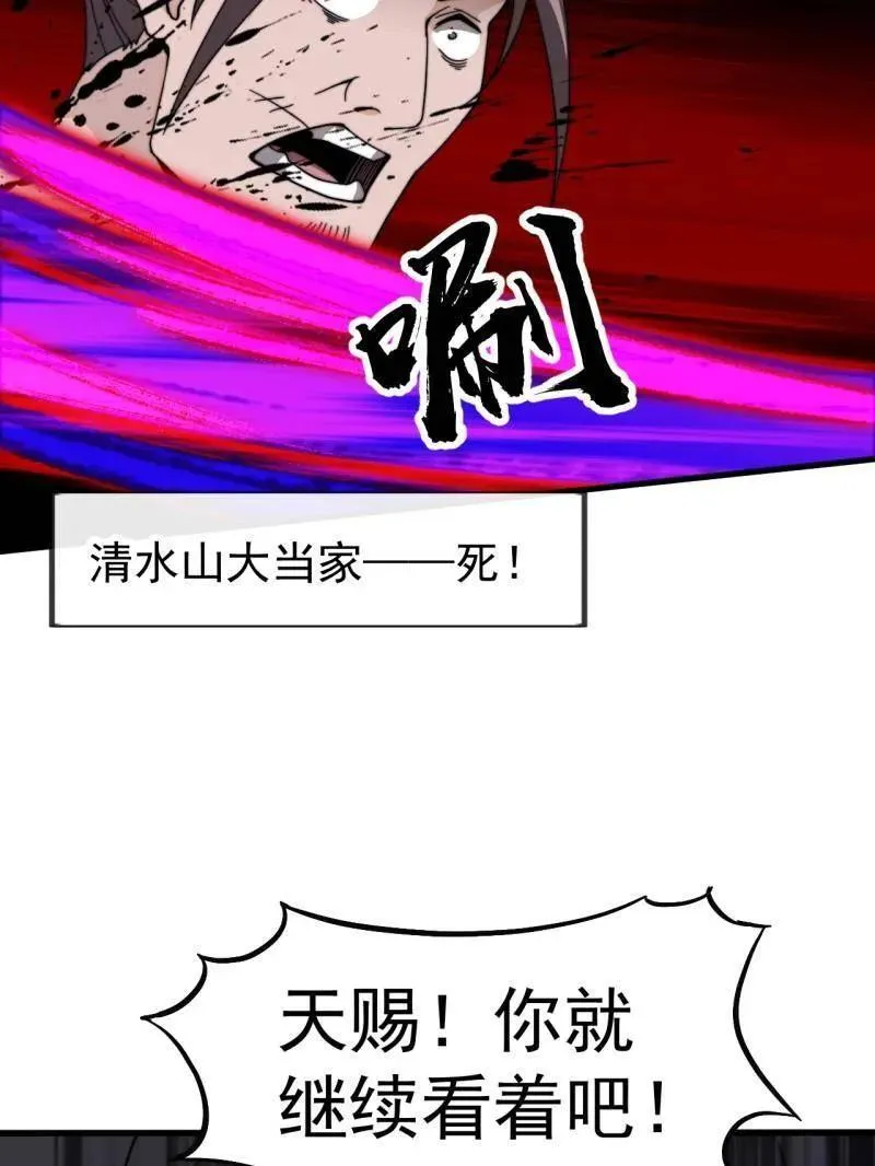 第995话 ：下山62