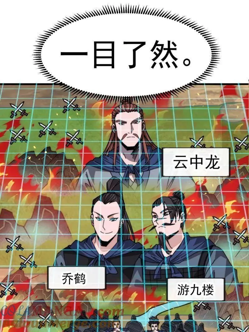 第1010话 ：全权负责44