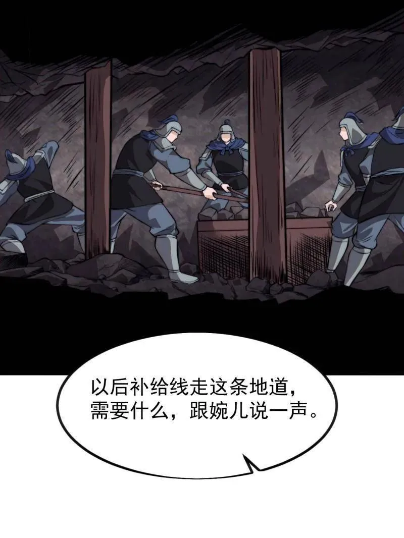 第1021话 ：研究无果59