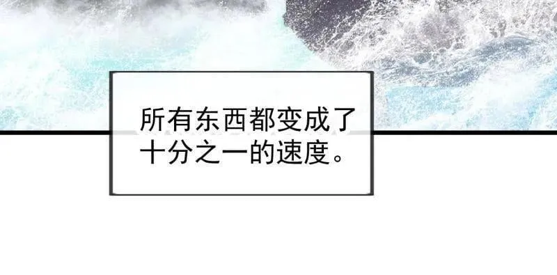 第1004话 ：省流模式117
