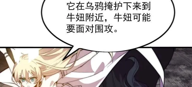 第1011话 ：挣扎49