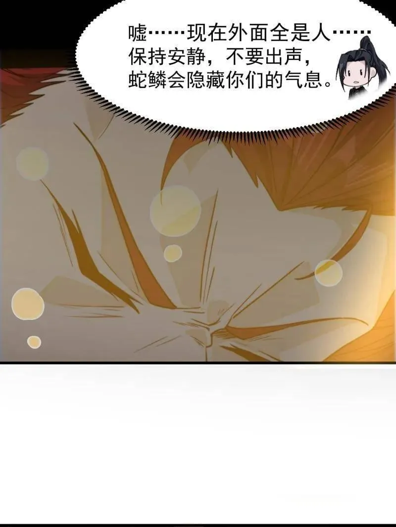 第1008话 ：找到你了77