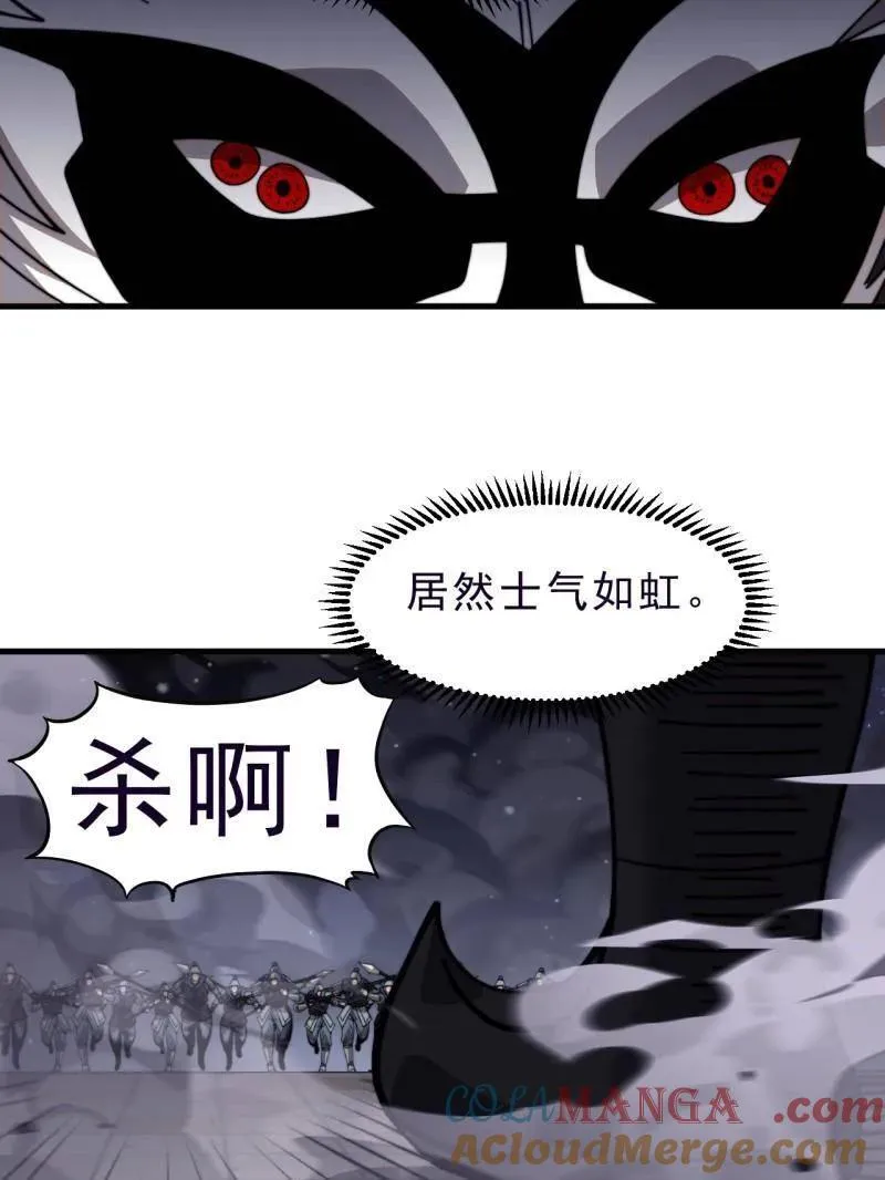 第1007话 ：地狱修罗96