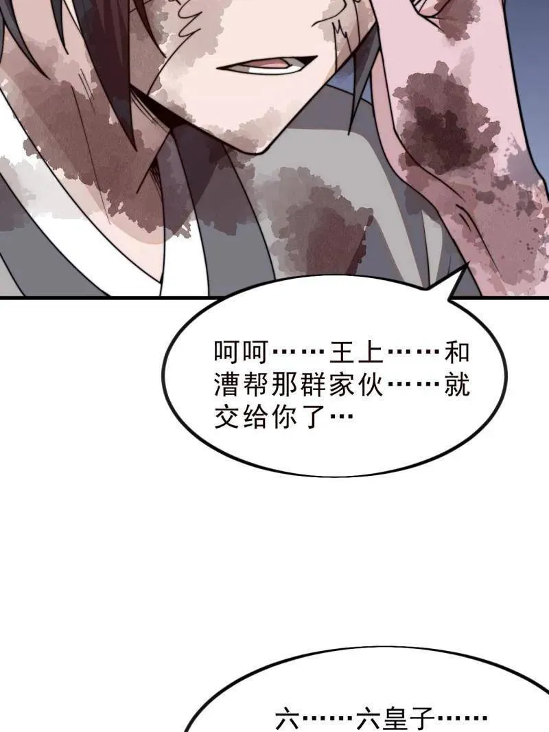 第998话 ：生死分离时95