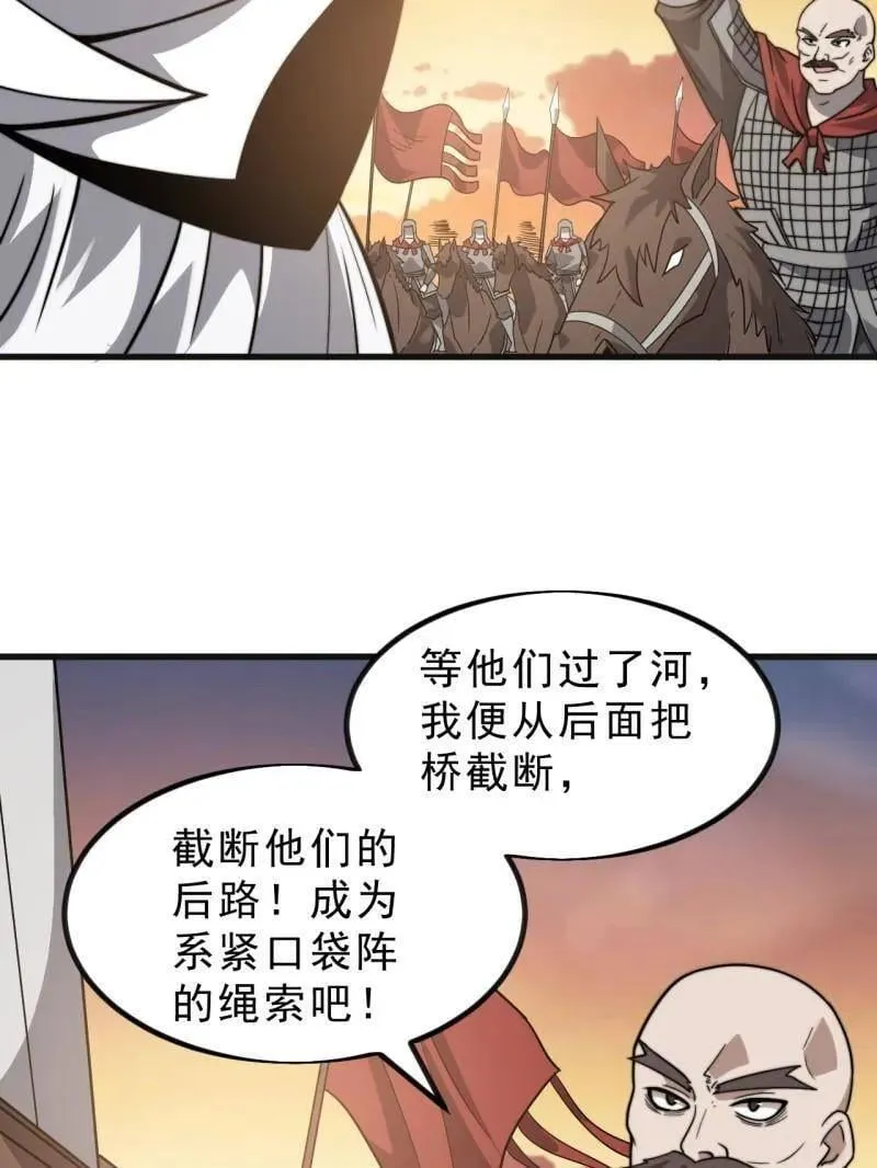 第1018话 ：自告奋勇74