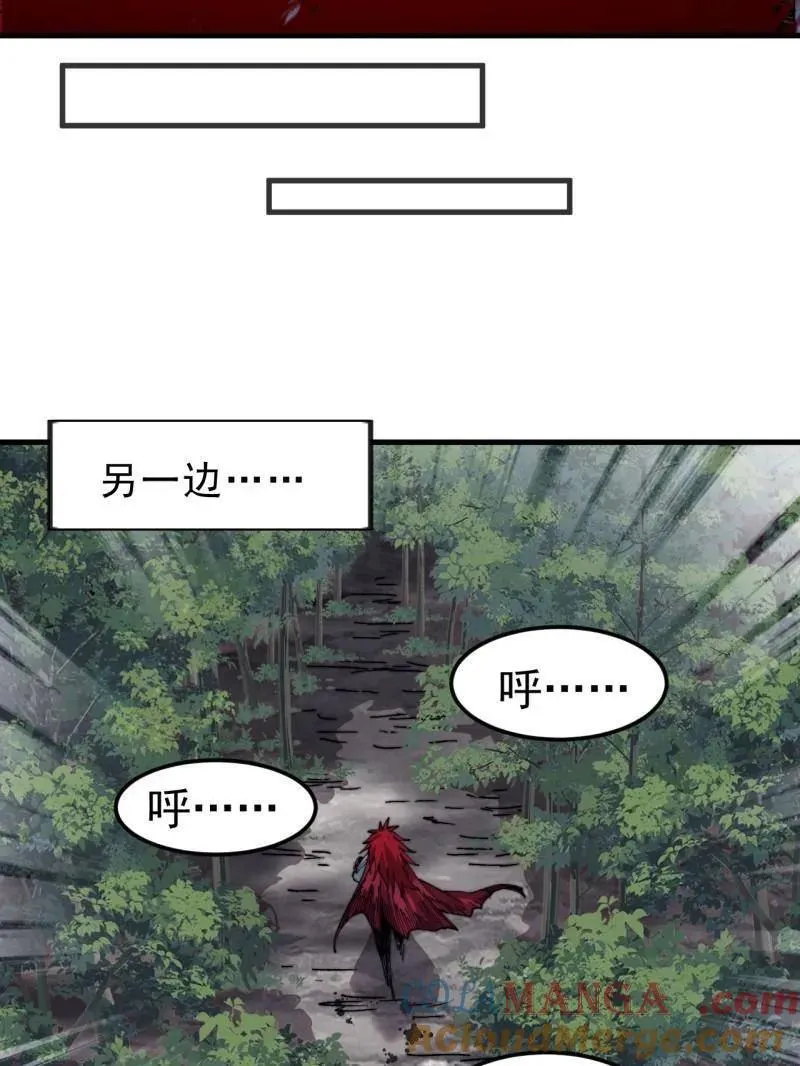 第1020话 ：逃走72