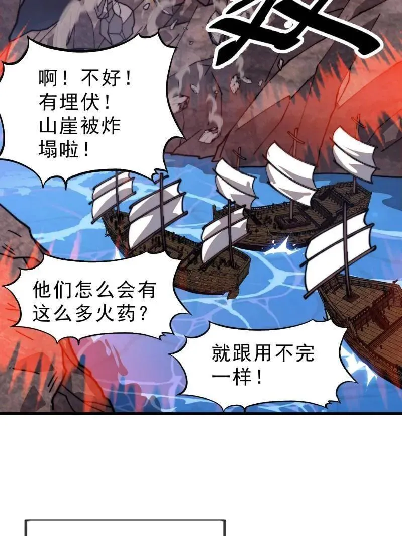 第1002话 ：凉州战况14