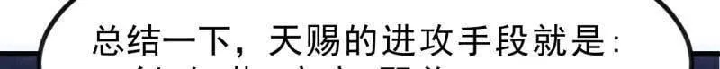 第1011话 ：挣扎20