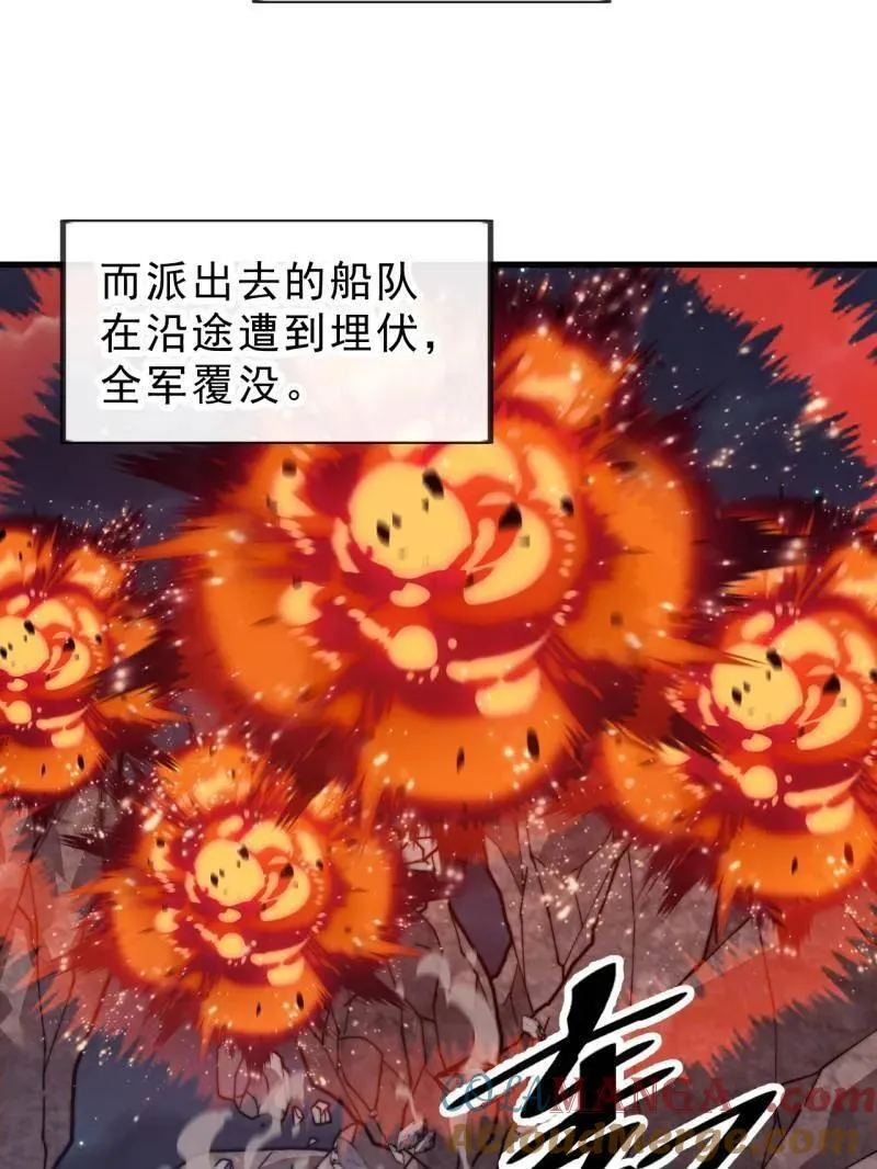 第1002话 ：凉州战况12