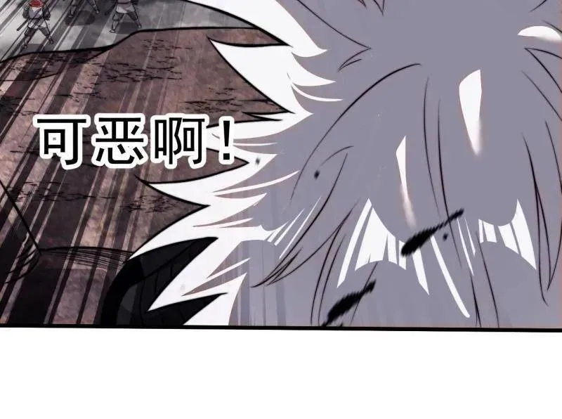 第1019话 ：杀出重围69
