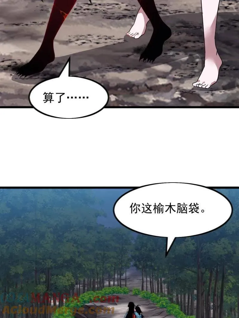 第1011话 ：挣扎100