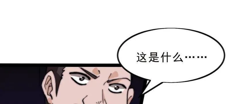 第996话 ：骷髅军队23
